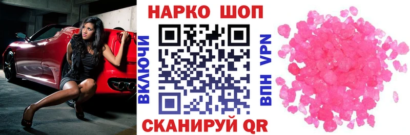 Купить закладку Галлюциногенные грибы АМФ МЕФ Alpha PVP Нерюнгри