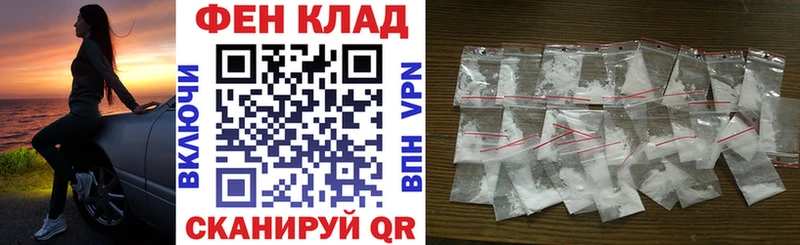 Амфетамин Розовый  Купить закладки  Нерюнгри 