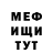 МДМА VHQ Danger YT.