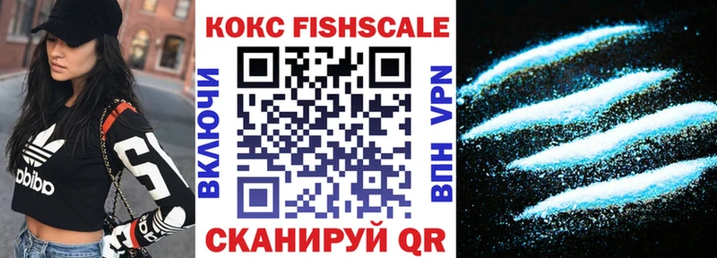 Купить  Нерюнгри  COCAIN Колумбийский 