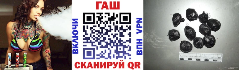 Купить закладки  Нерюнгри  ГАШИШ Premium 