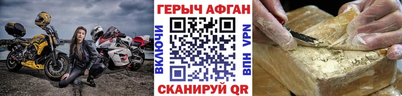 Героин Heroin  Купить закладки  Нерюнгри 