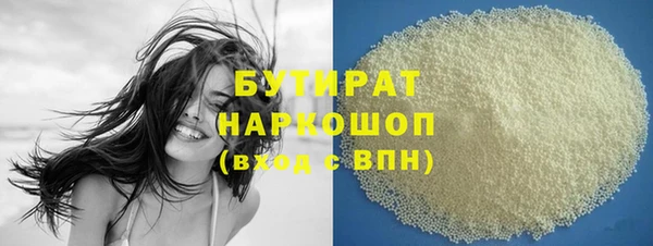 экстази Армянск