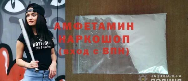 экстази Армянск