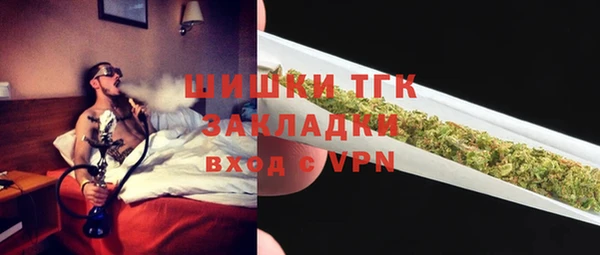 экстази Армянск