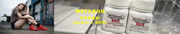 экстази Армянск