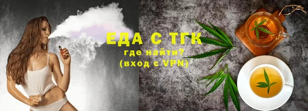 экстази Армянск