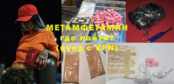 экстази Армянск