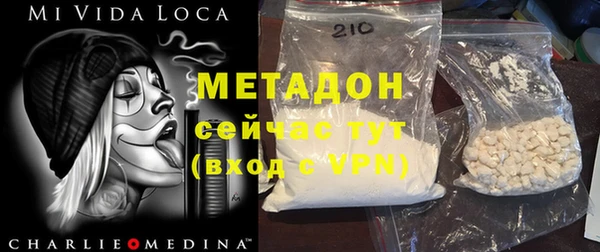 кокаин Аркадак