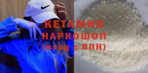 экстази Армянск