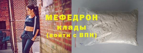 экстази Армянск