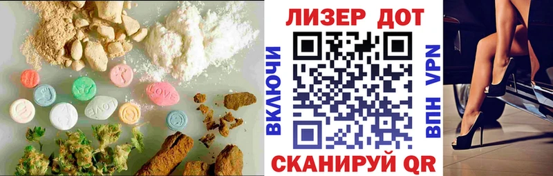 ЛСД экстази кислота  Купить где  Нерюнгри 