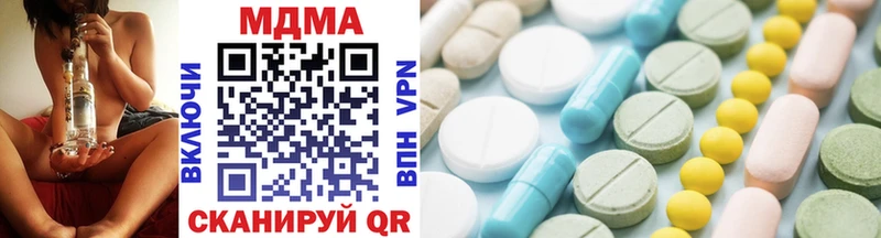 MDMA Molly  Купить где  Нерюнгри 