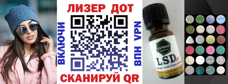 Марки N-bome 1,5мг  Купить  Нерюнгри 