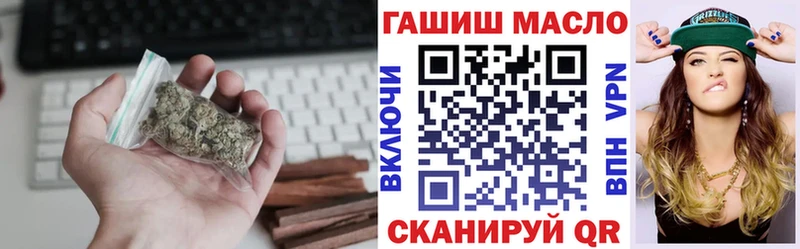 Дистиллят ТГК THC oil  Купить где  Нерюнгри 